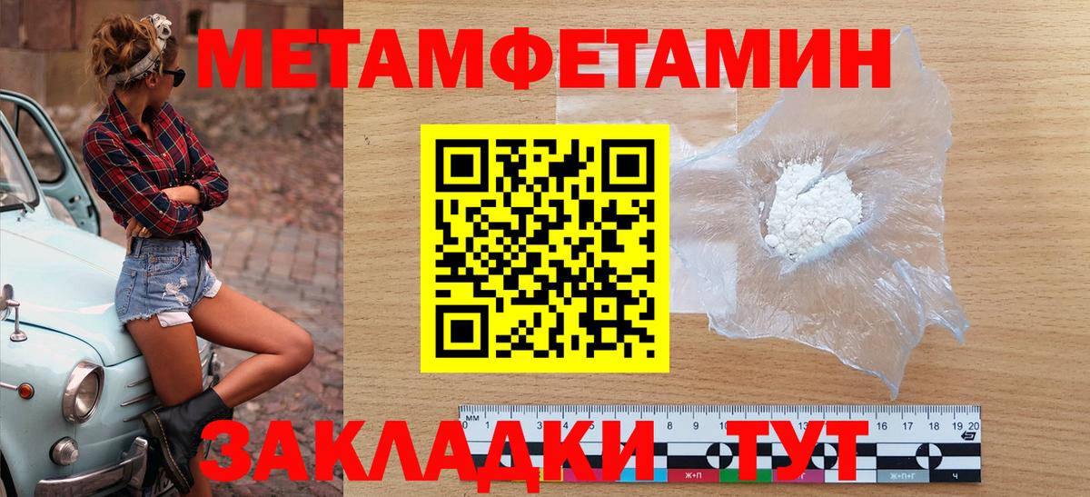 АМФЕТАМИН Розовый Зерноград