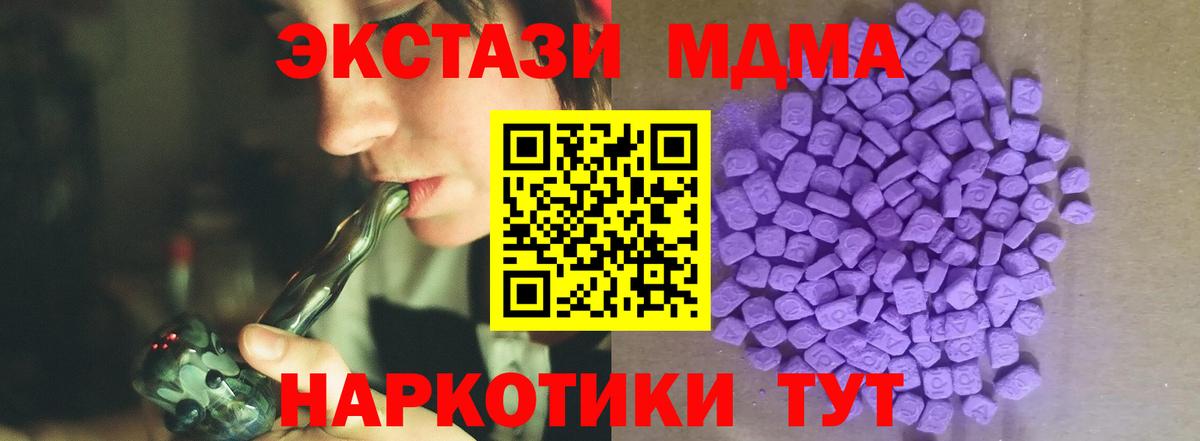 Экстази бентли Зерноград
