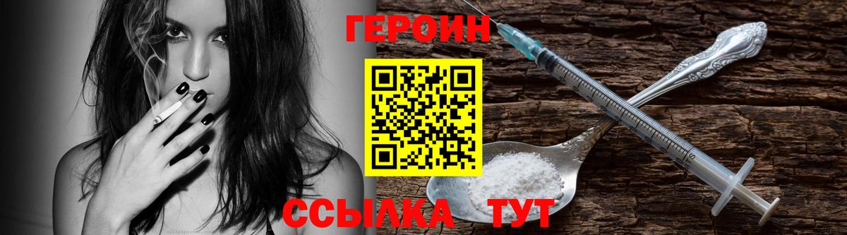 Конопля  КЕТАМИН  Зерноград  Гашиш  КОКАИН  Мефедрон   А ПВП СК кристаллы  МЕФ  ГАШИШ  Вход с VPN 