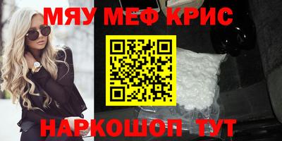 COCAINE Кумертау