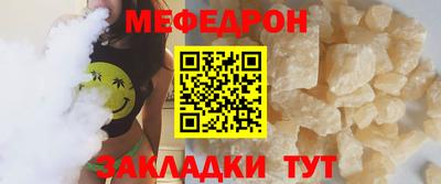 COCAINE Кумертау