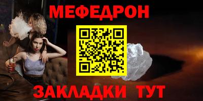 скорость mdpv Кулебаки