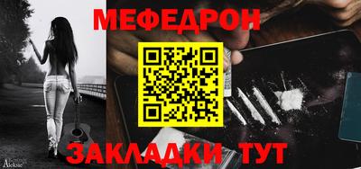 COCAINE Кумертау