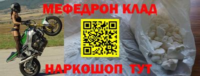 скорость mdpv Кулебаки