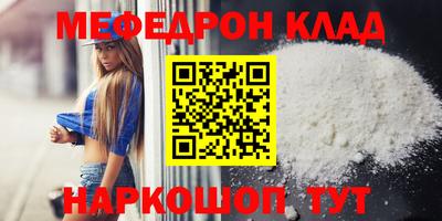 COCAINE Кумертау