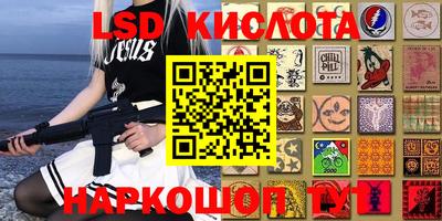 прущий лед Кунгур