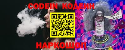 COCAINE Кумертау