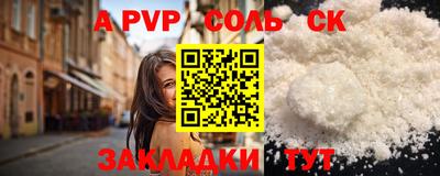 прущий лед Кунгур