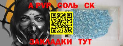 COCAINE Кумертау