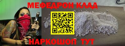 COCAINE Кумертау
