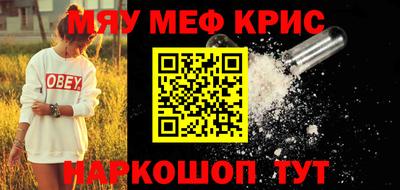 COCAINE Кумертау