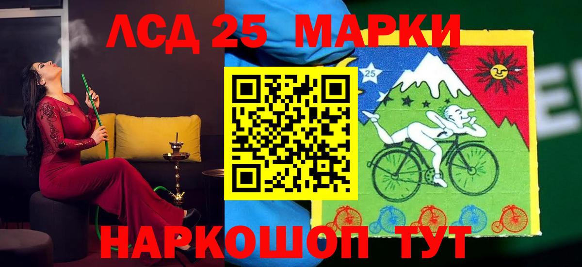 KRAKEN зеркало  Вход с VPN  Зерноград  Лсд 25 экстази ecstasy  ЛСД экстази ecstasy 