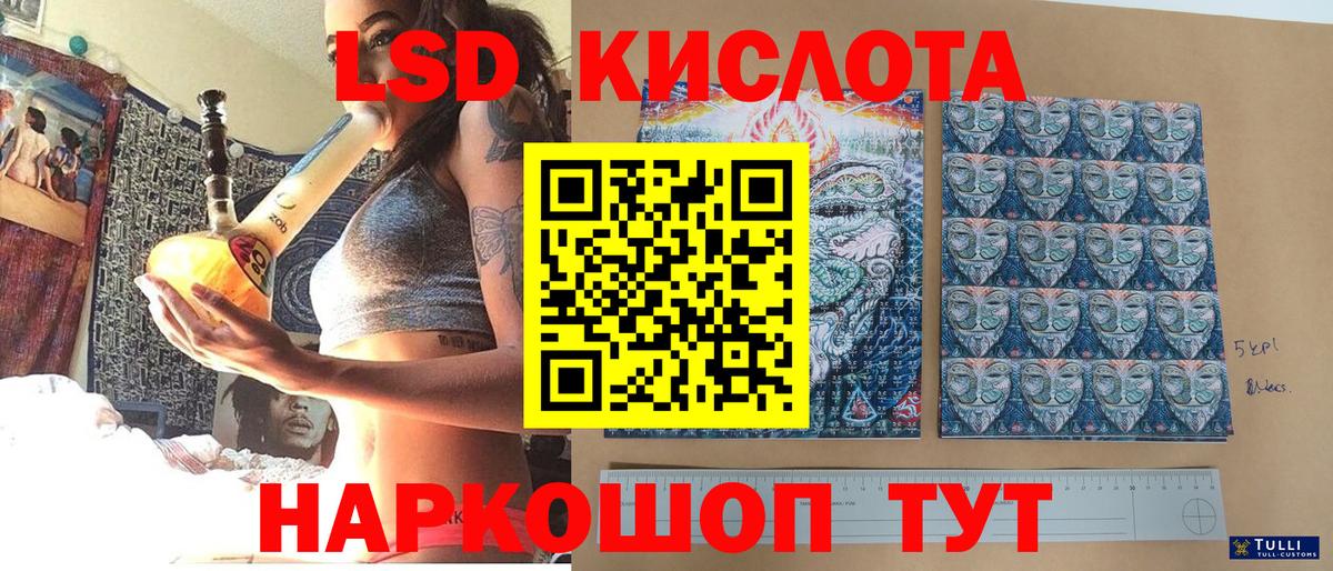 Марки 25I-NBOMe 1,8мг Зерноград