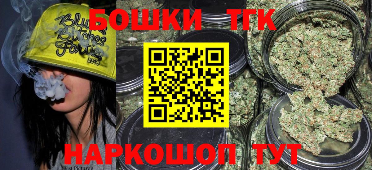 Бошки марихуана конопля  Каннабис White Widow  Каннабис семена  Вход с VPN  Зерноград 