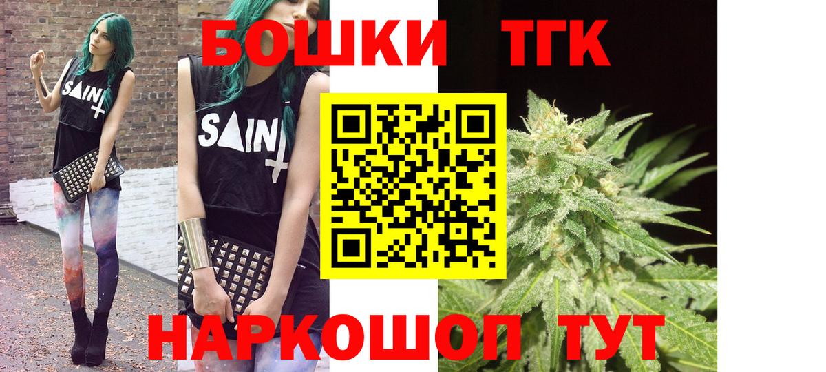 Шишки марихуана конопля Зерноград